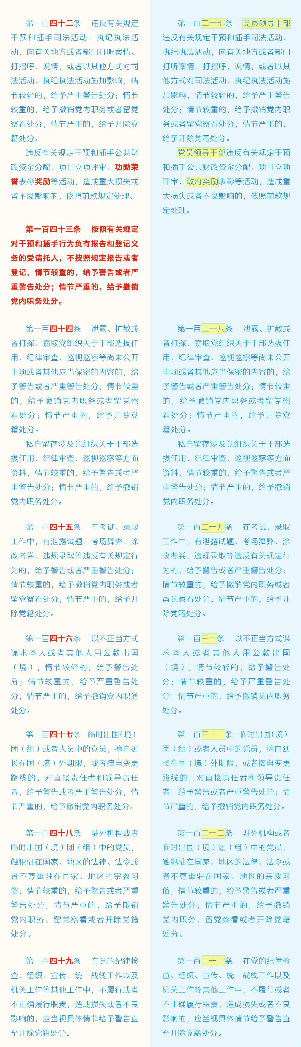 qy球友会千亿官网