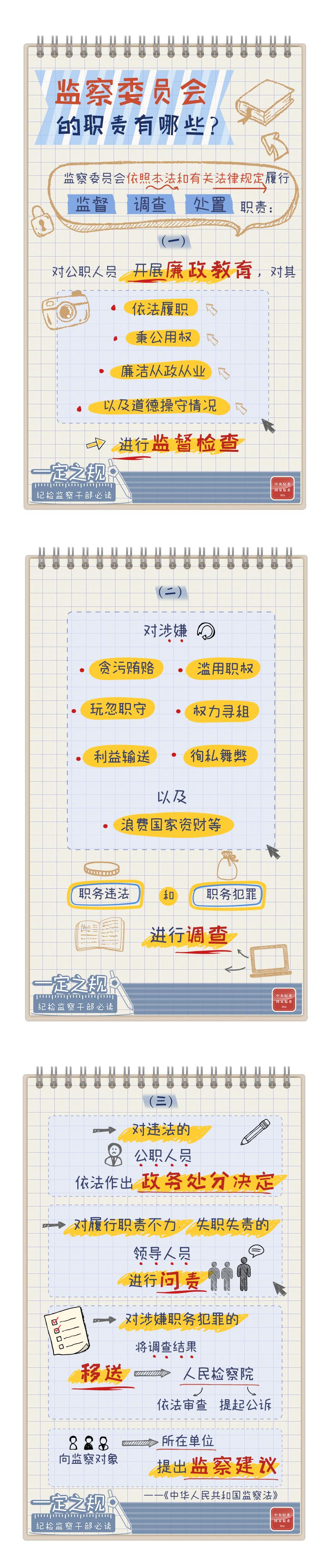 qy球友会千亿官网