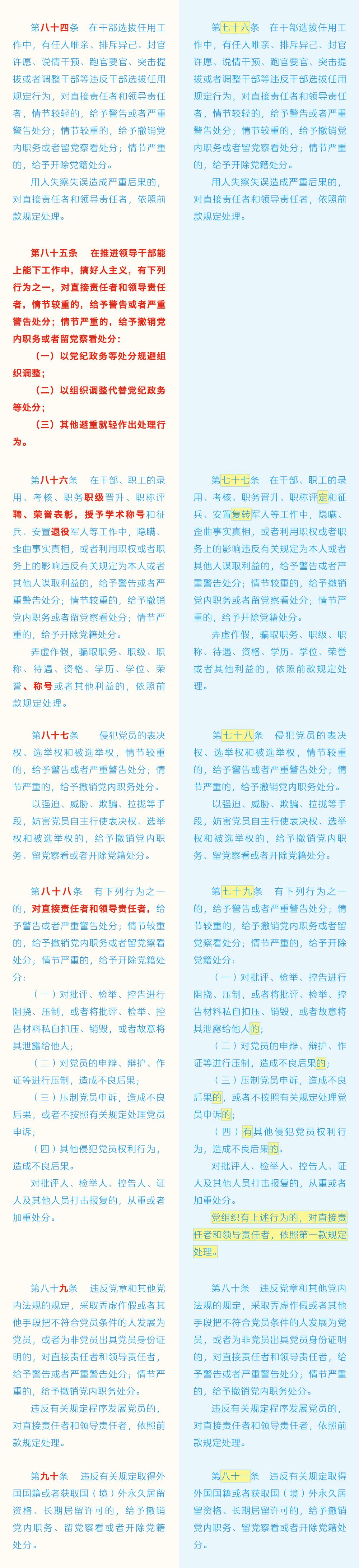 qy球友会千亿官网