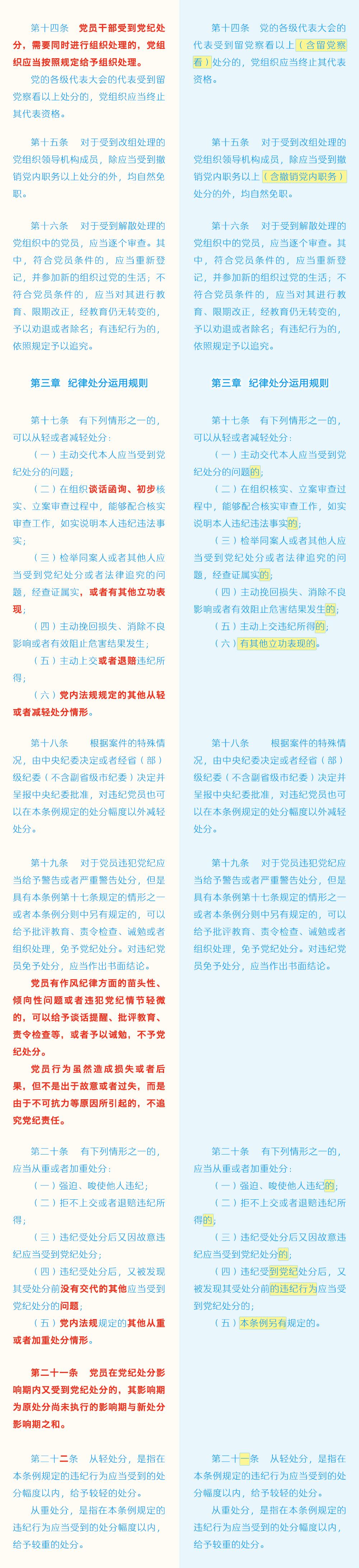 qy球友会千亿官网