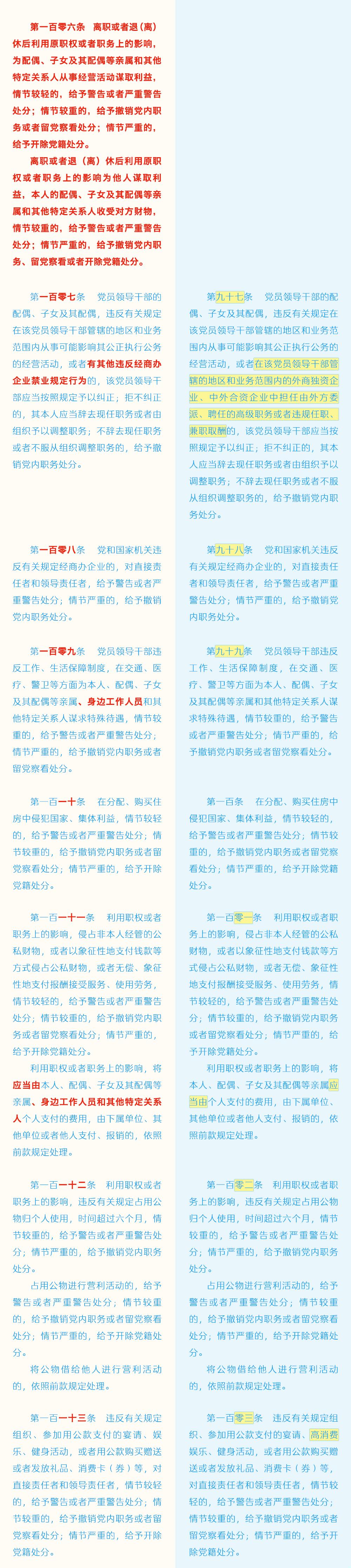 qy球友会千亿官网